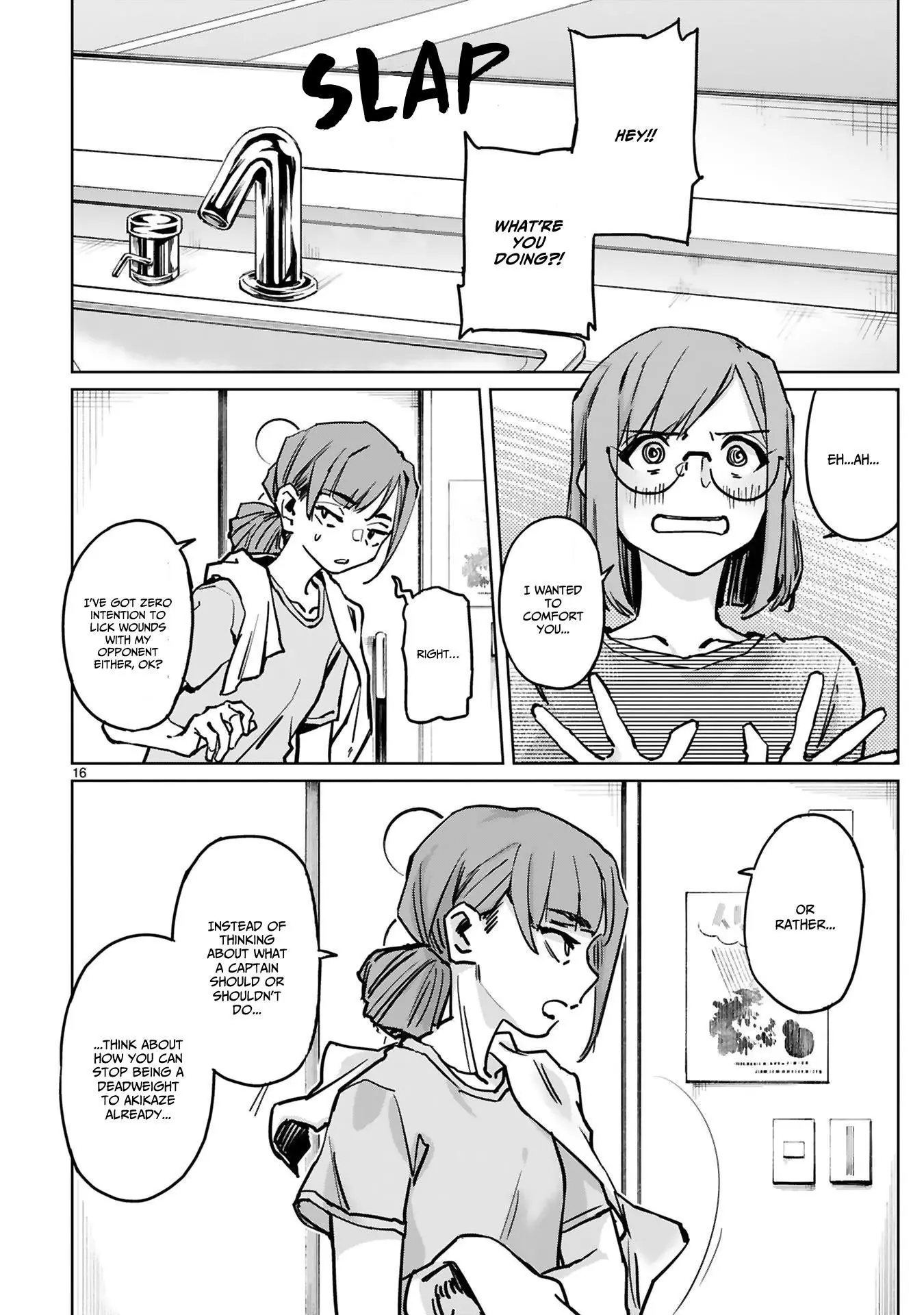 Manga page 17