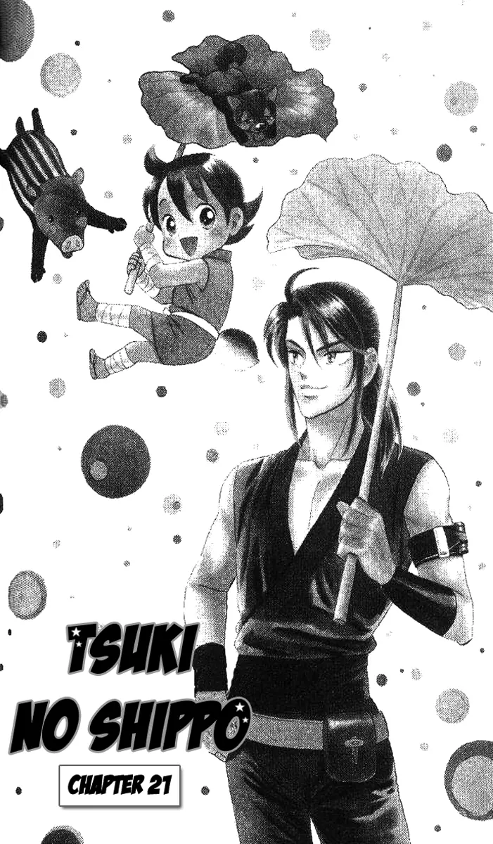Manga page 27