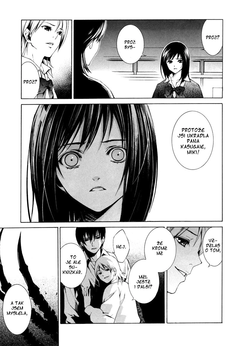 Manga page 33