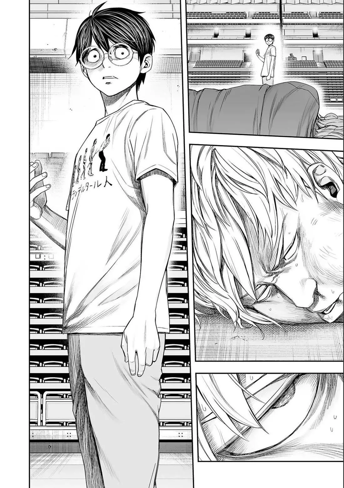 Manga page 6