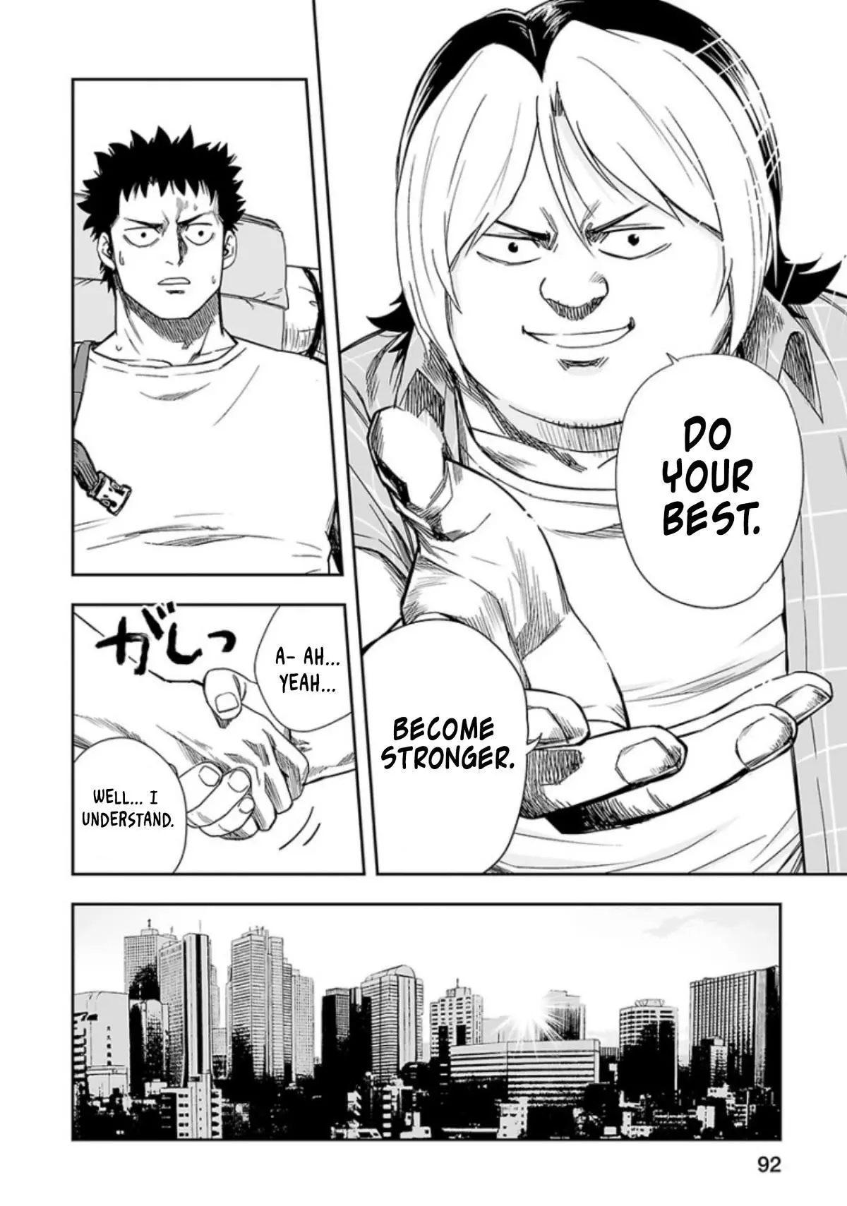 Manga page 10