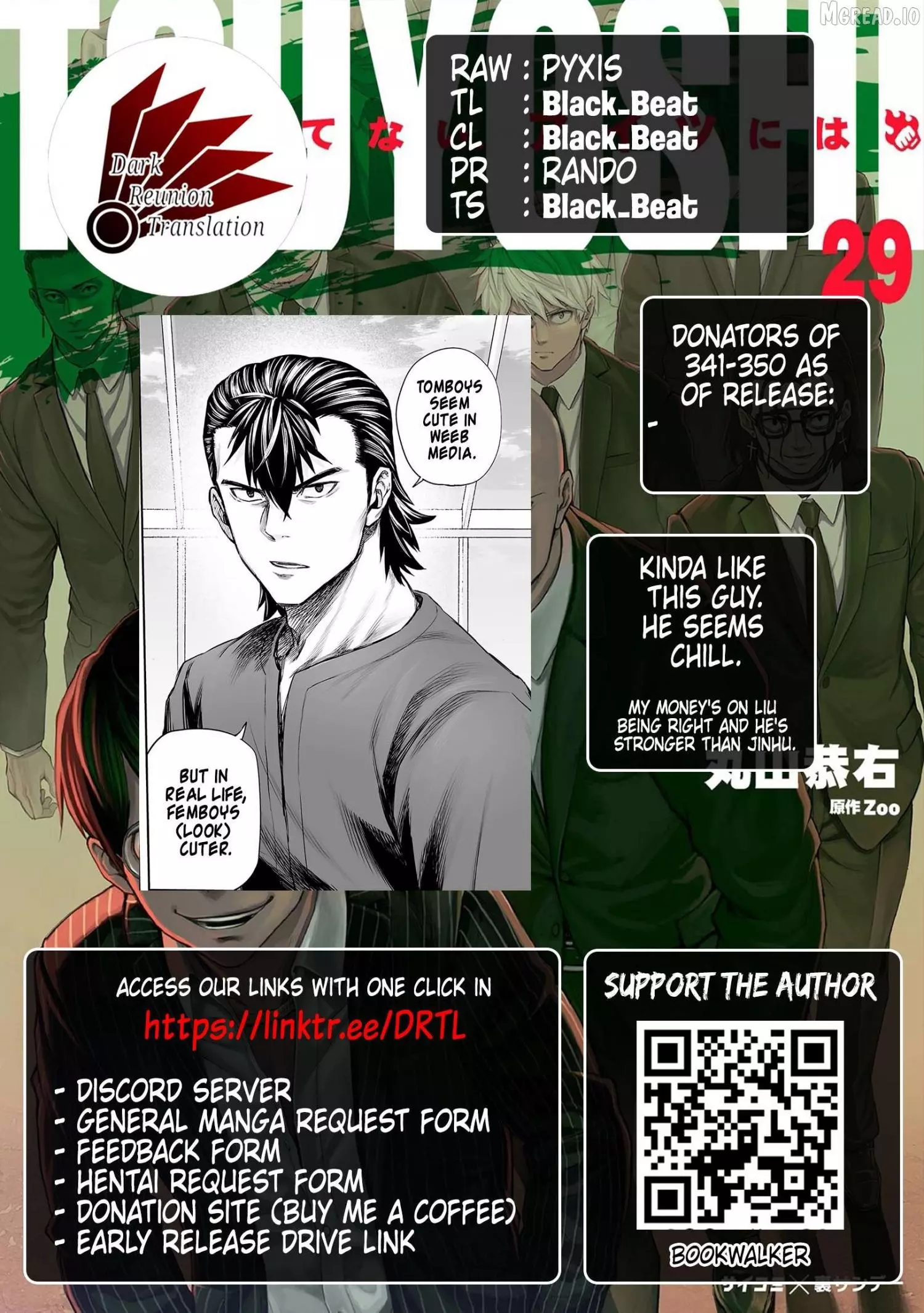Manga page 26