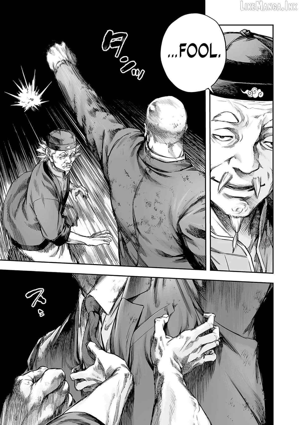 Manga page 7