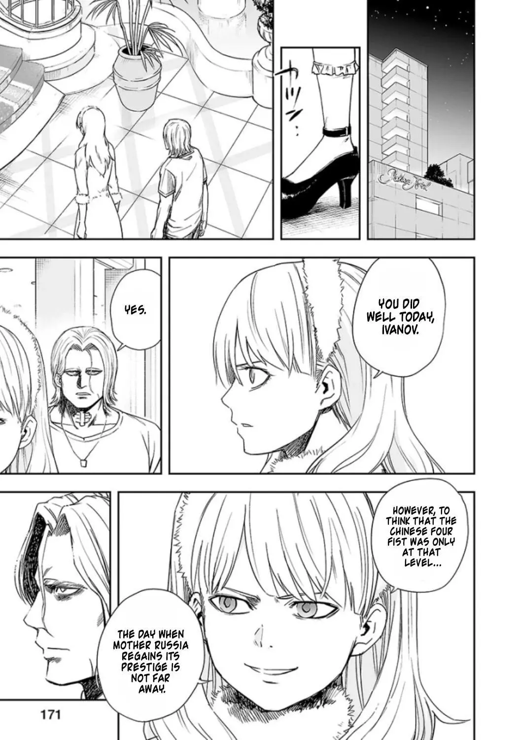 Manga page 12