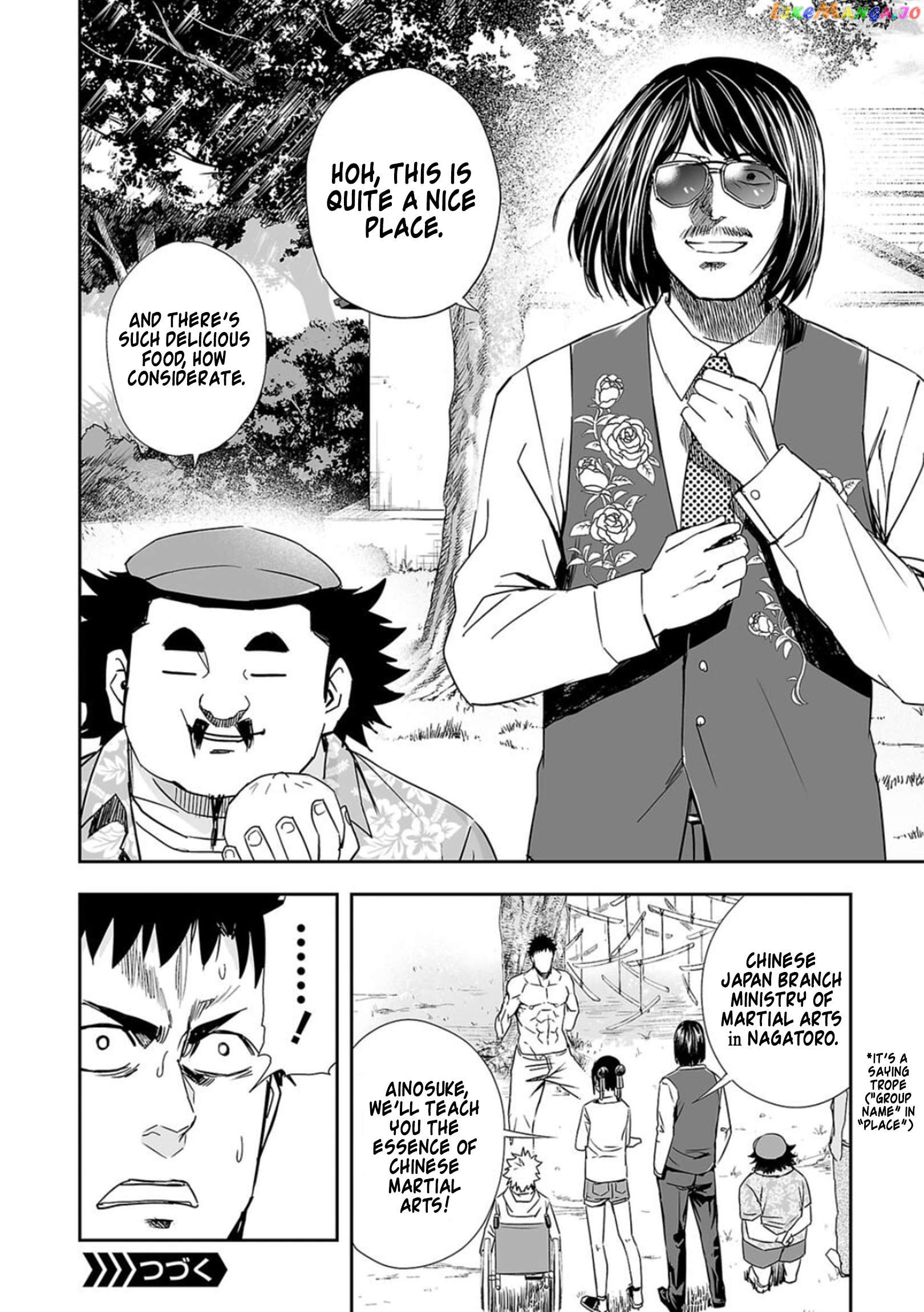 Manga page 18
