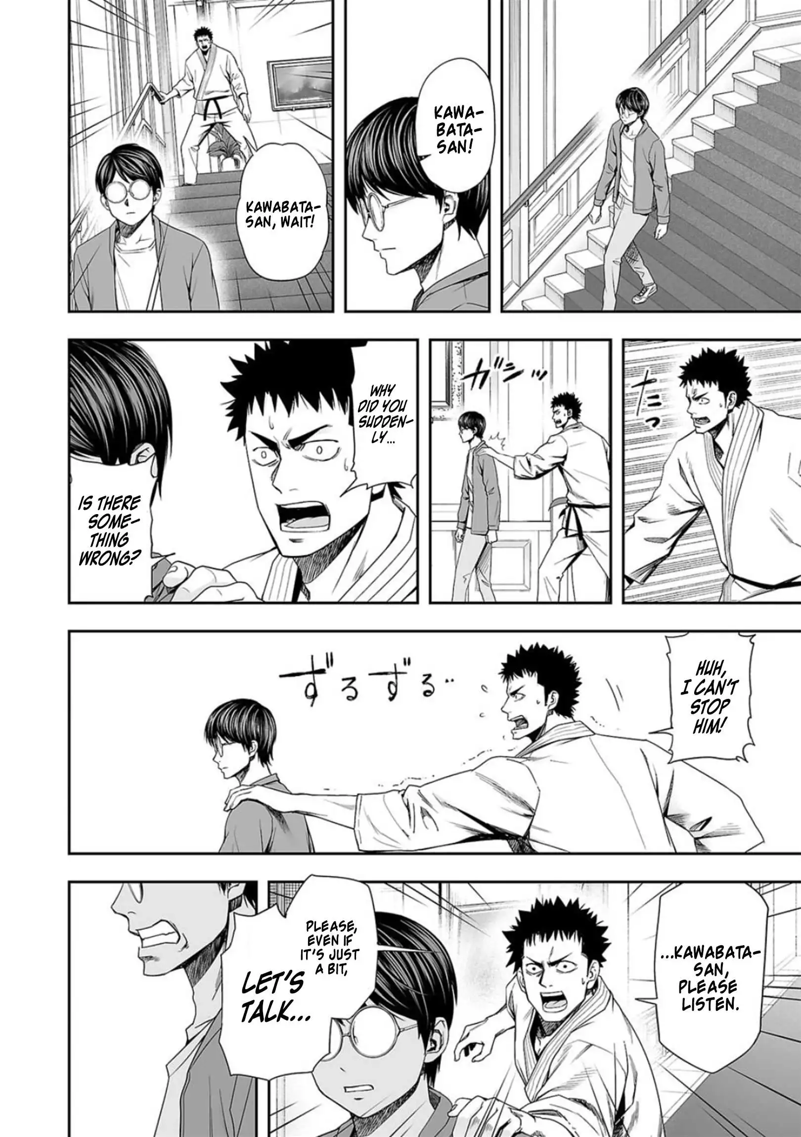 Manga page 12