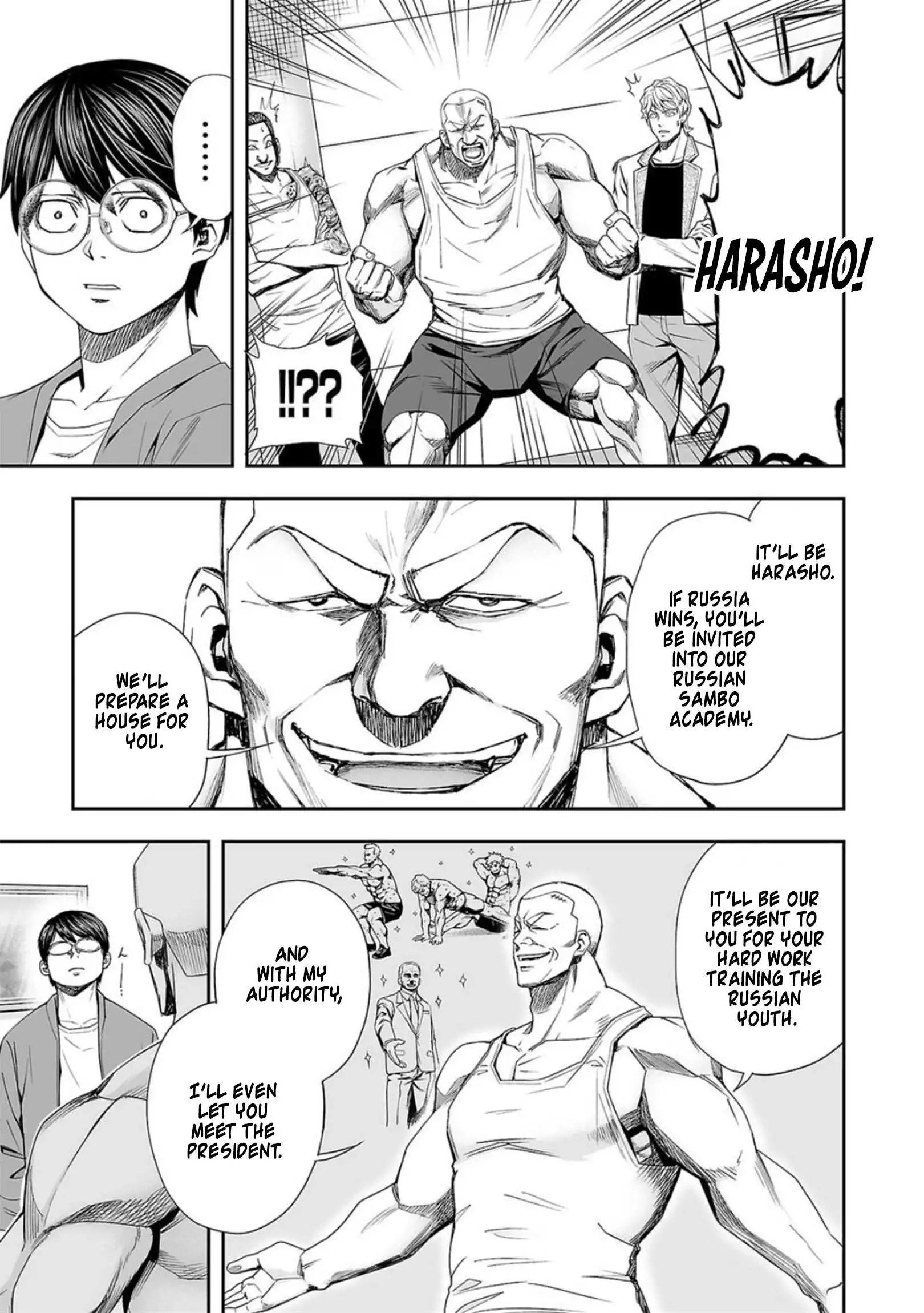 Manga page 3