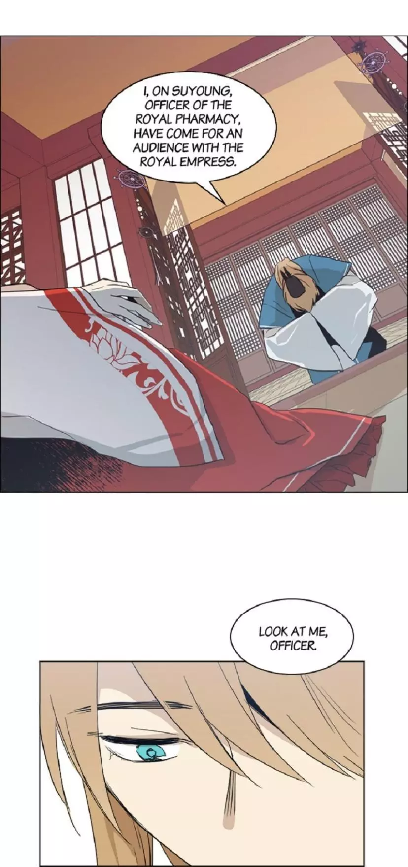 Manga page 17