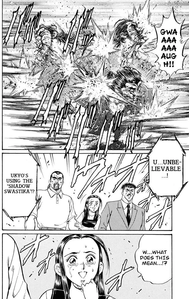 Manga page 33