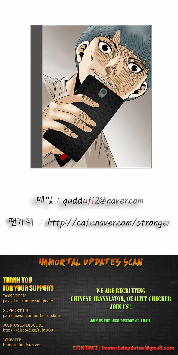 Manga page 32