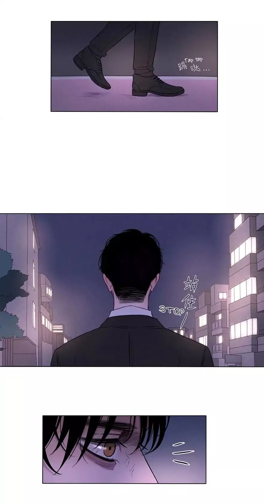Manga page 25
