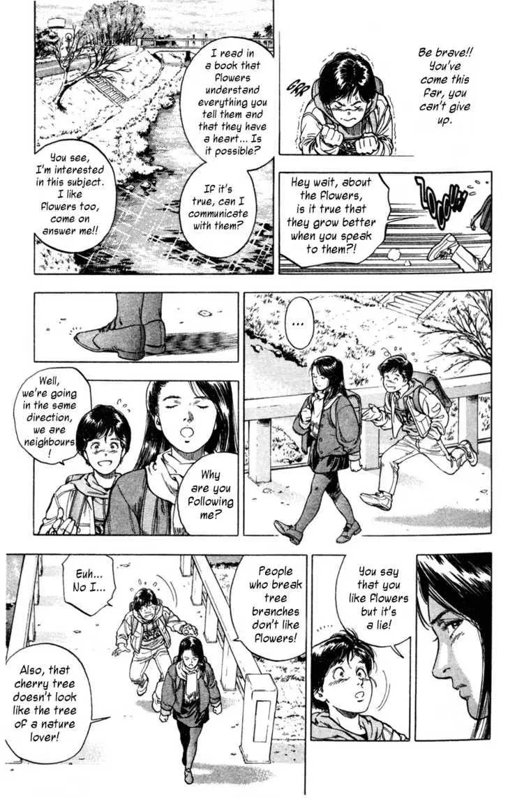 Manga page 14