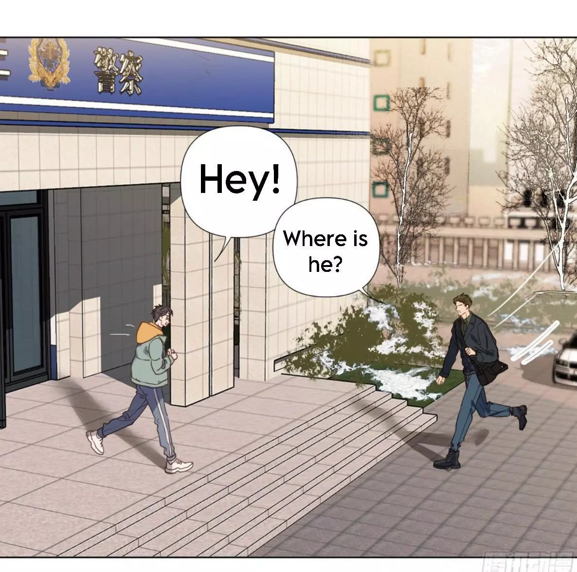 Manga page 3