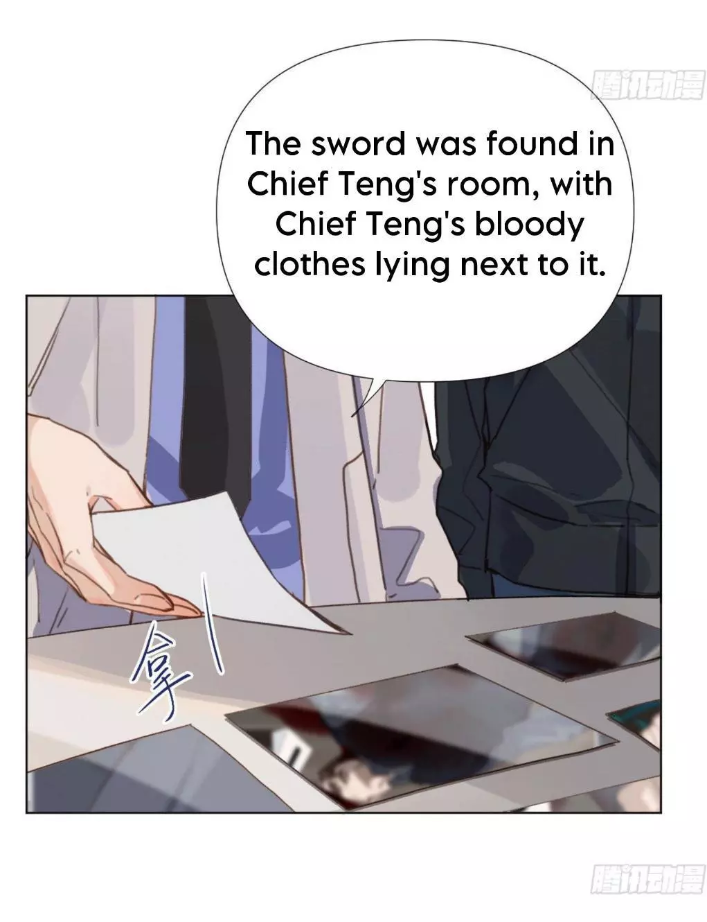 Manga page 18