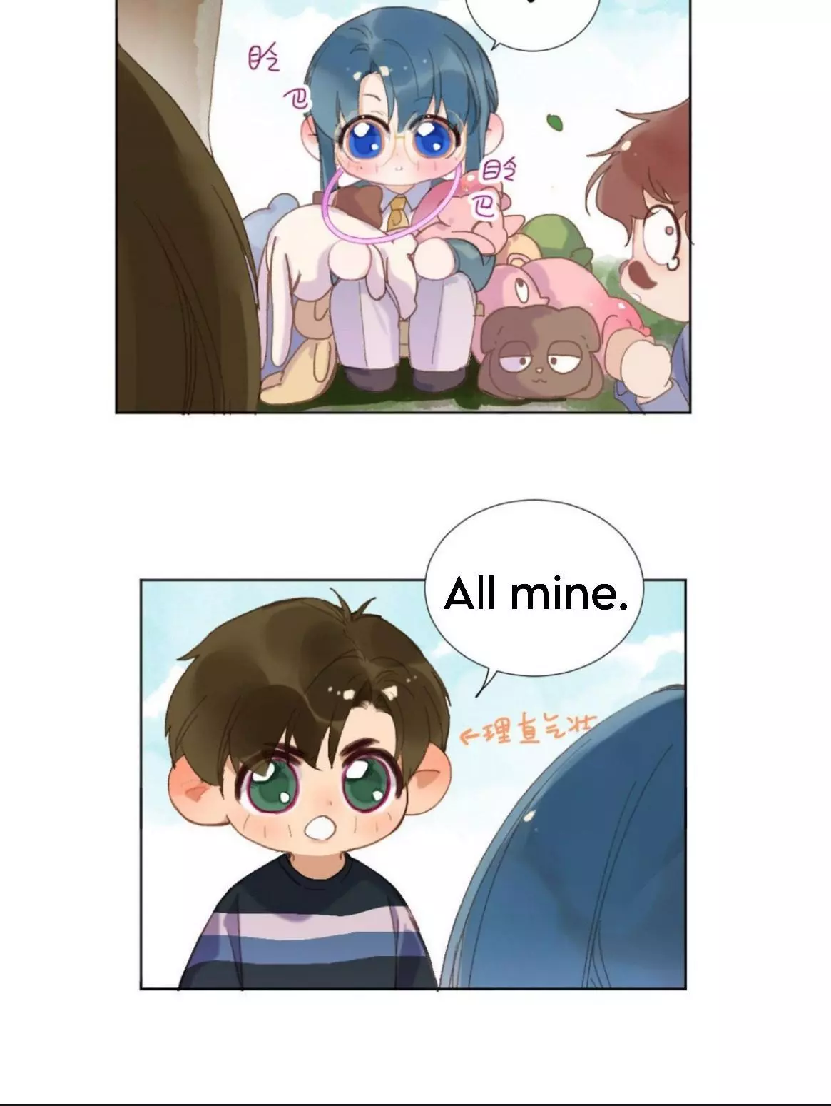 Manga page 38