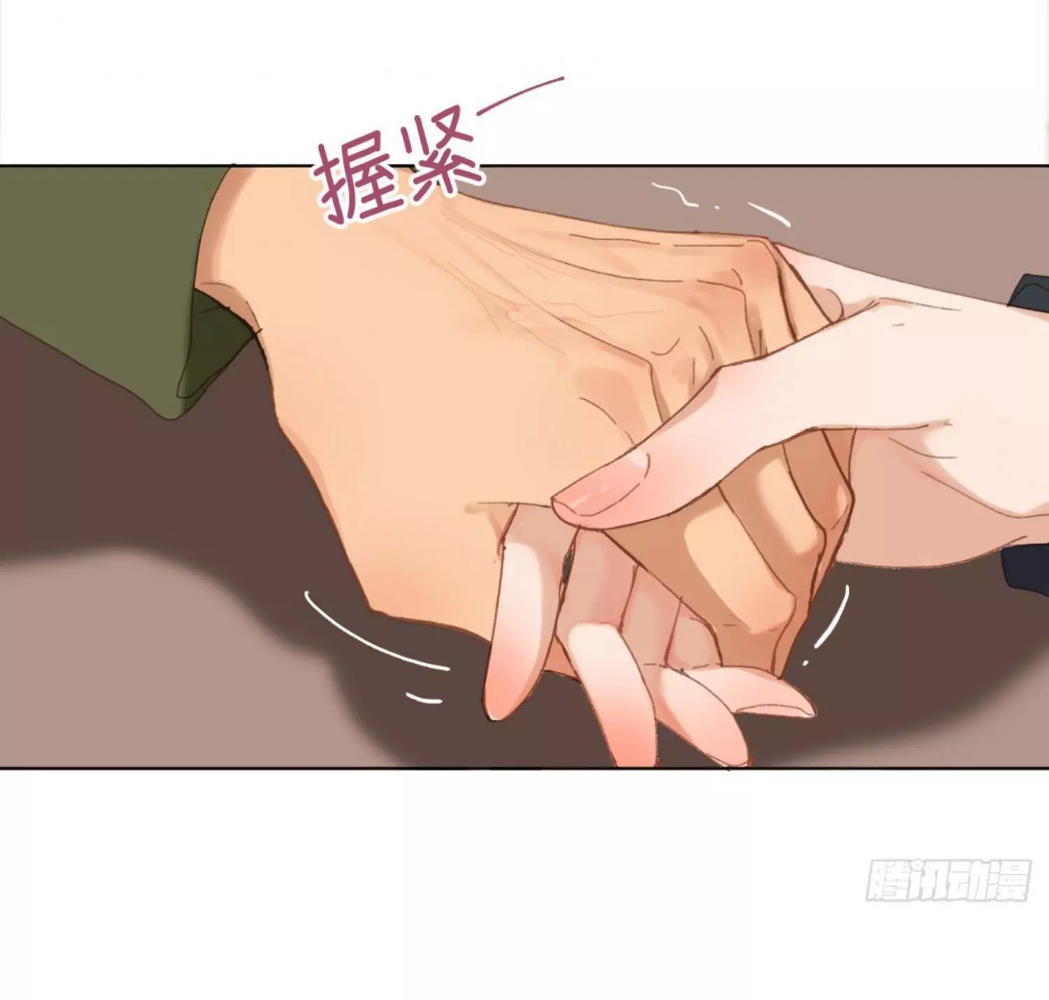 Manga page 21