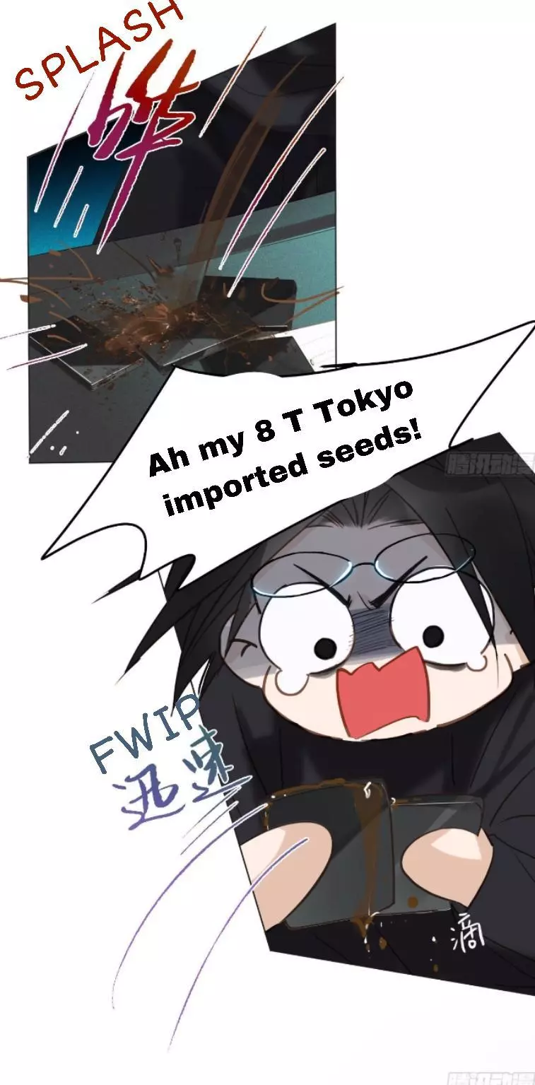 Manga page 17