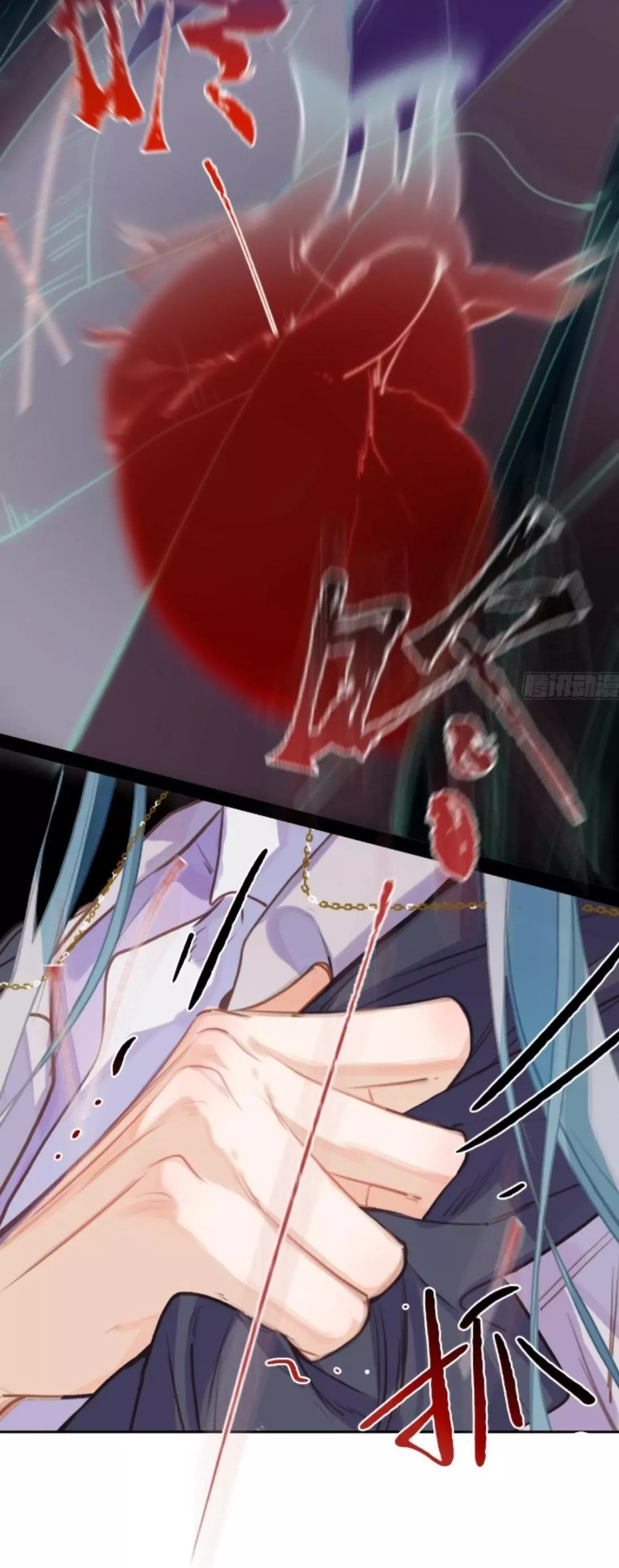 Manga page 18