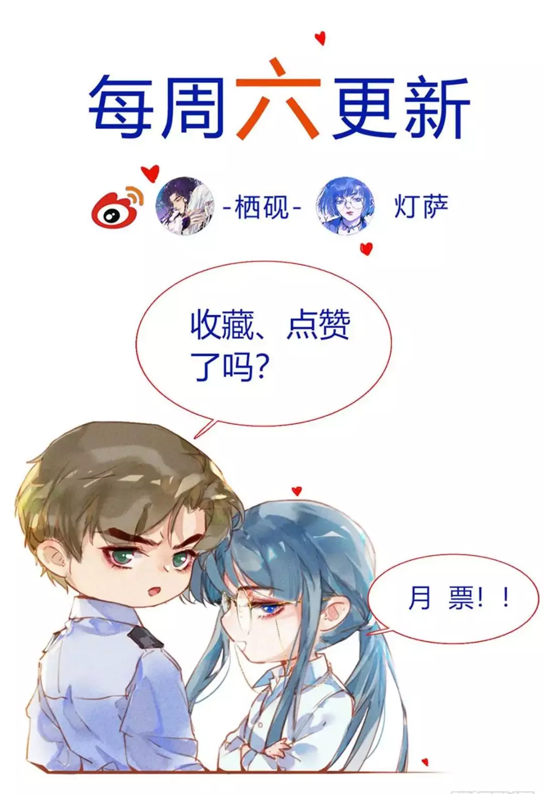 Manga page 40