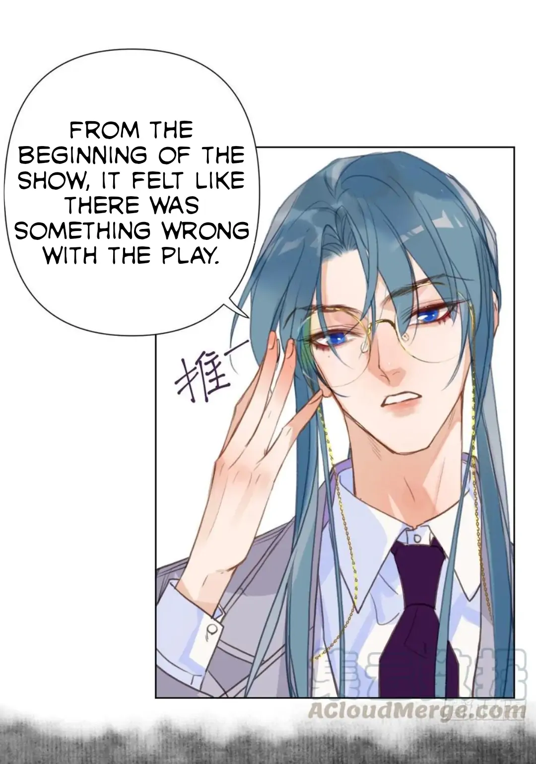 Manga page 17