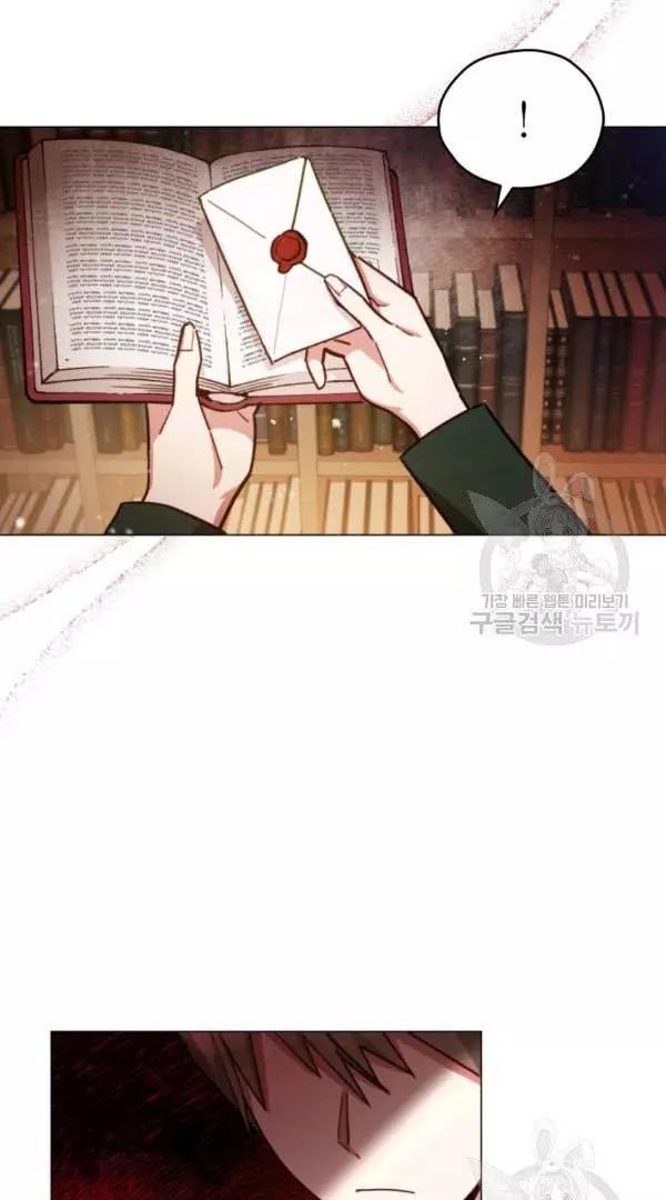 Manga page 29