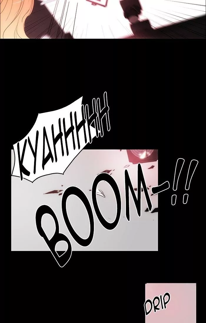 Manga page 33