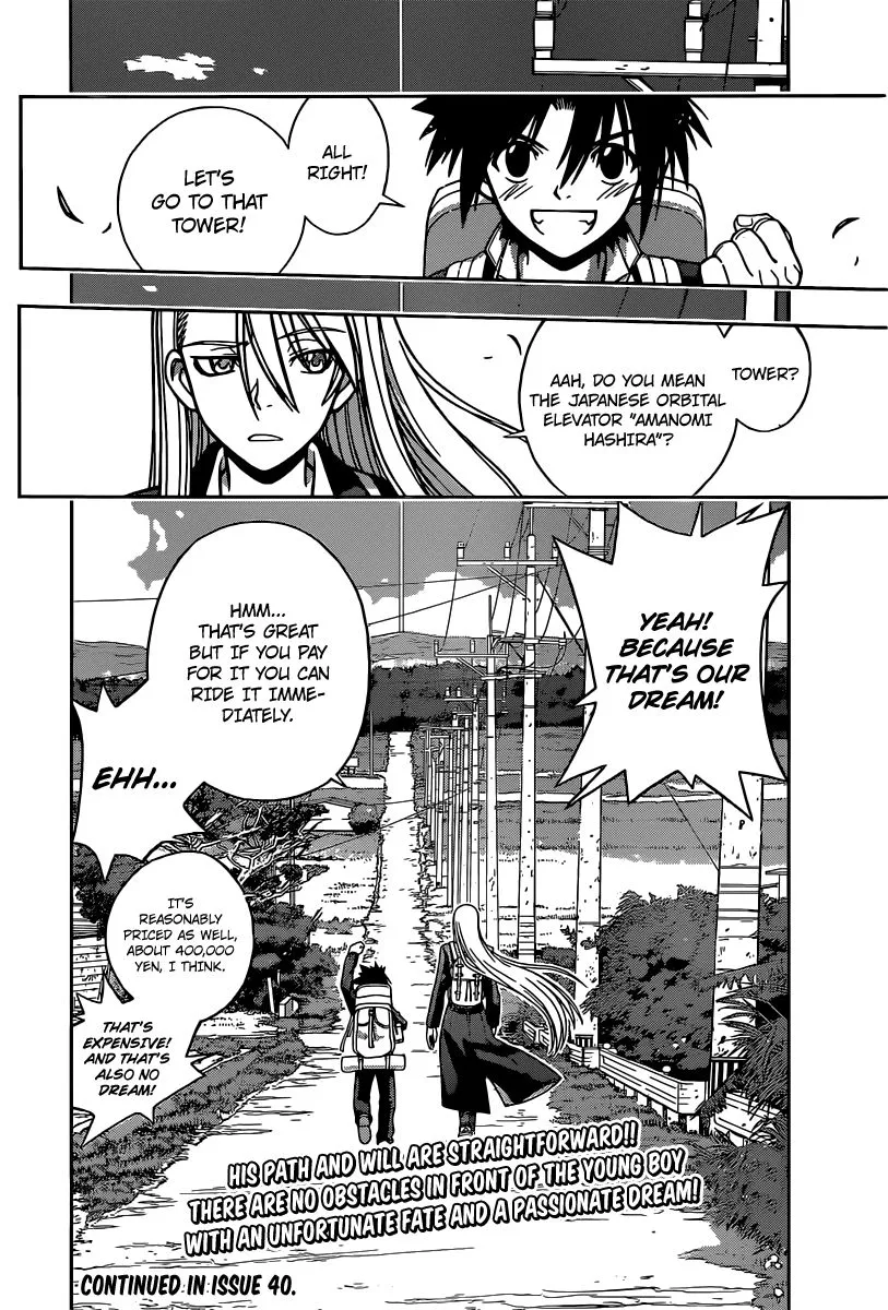 Manga page 79