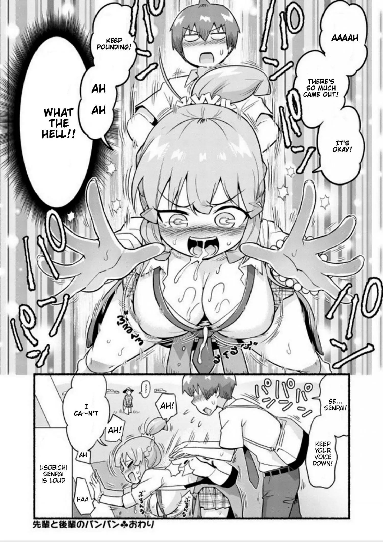 Manga page 12