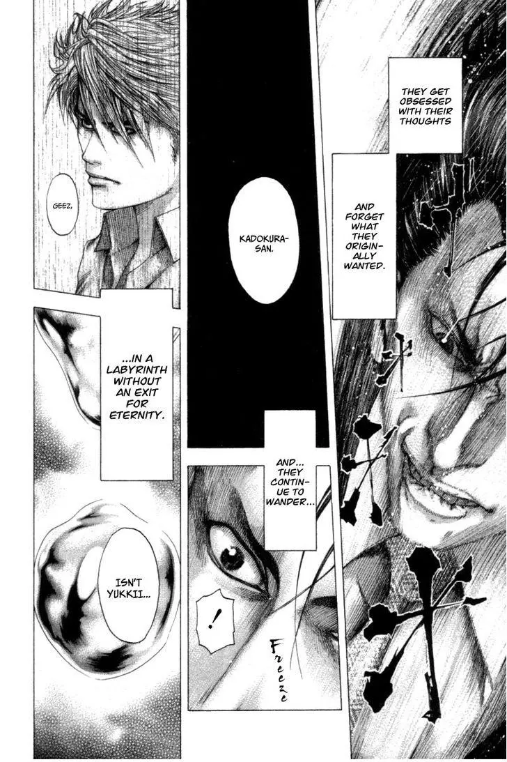 Manga page 15