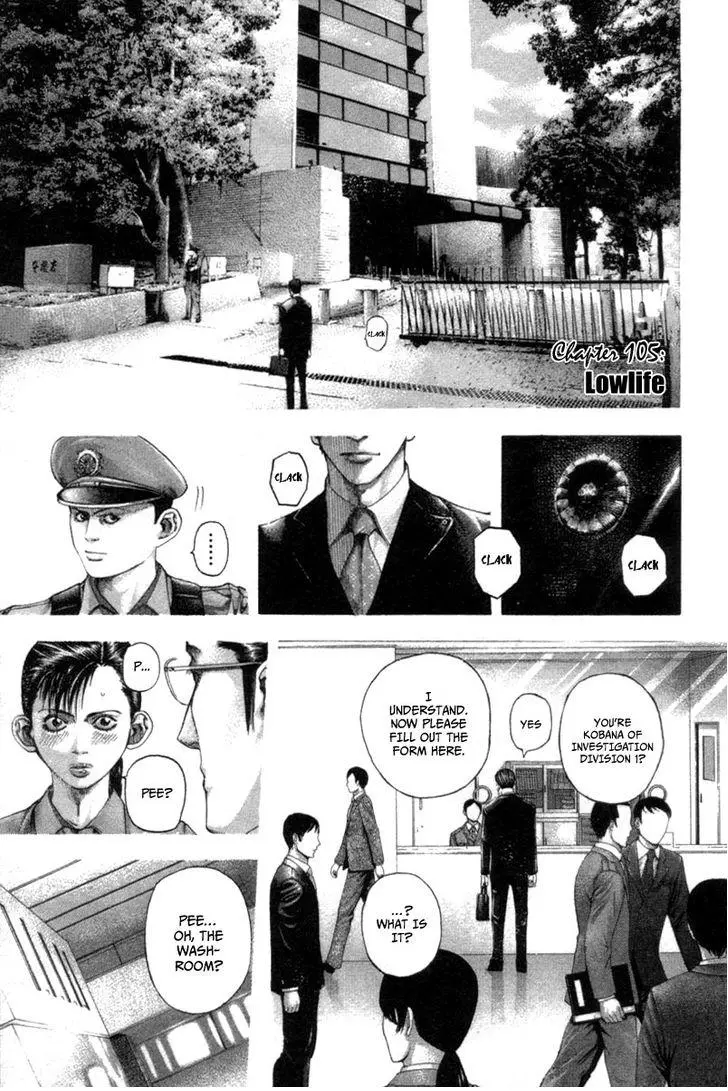 Manga page 2