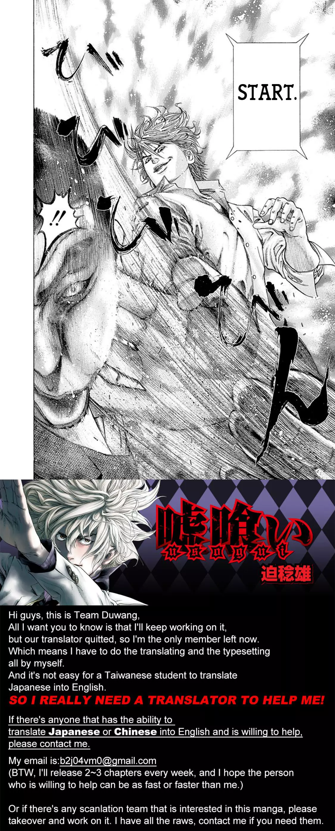 Manga page 18