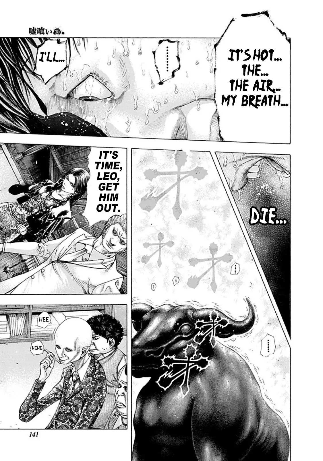 Manga page 5