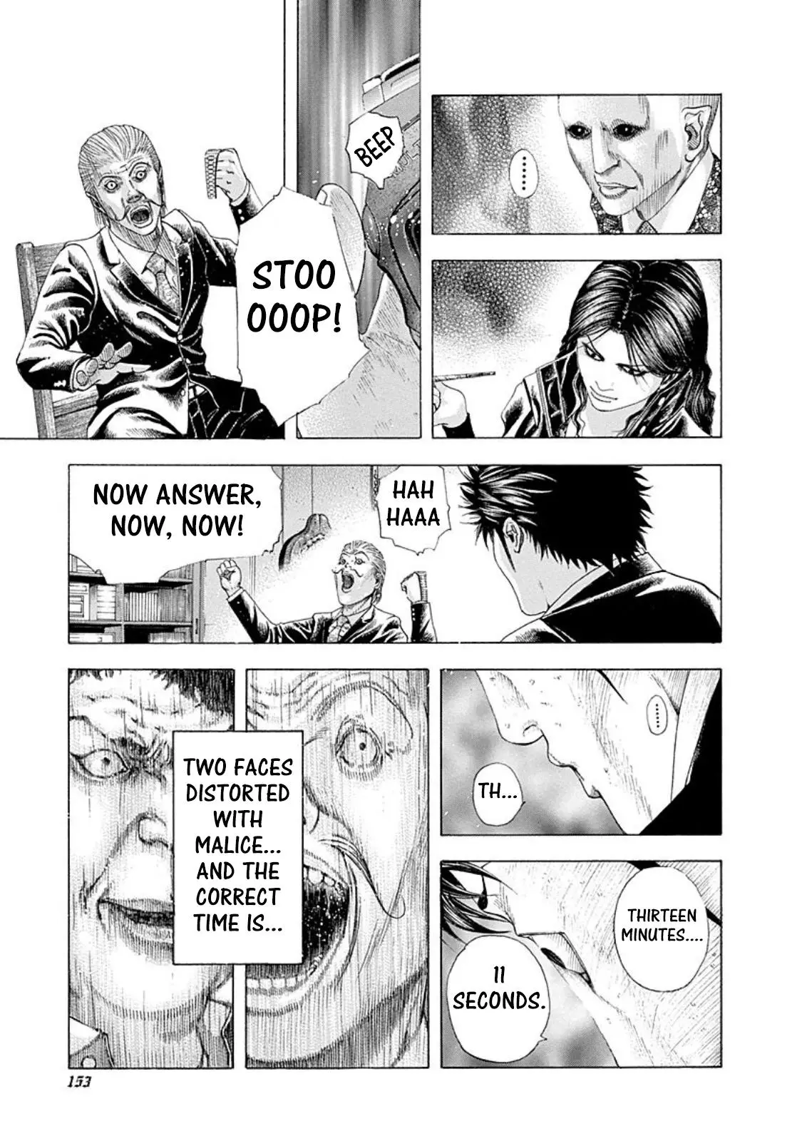 Manga page 17