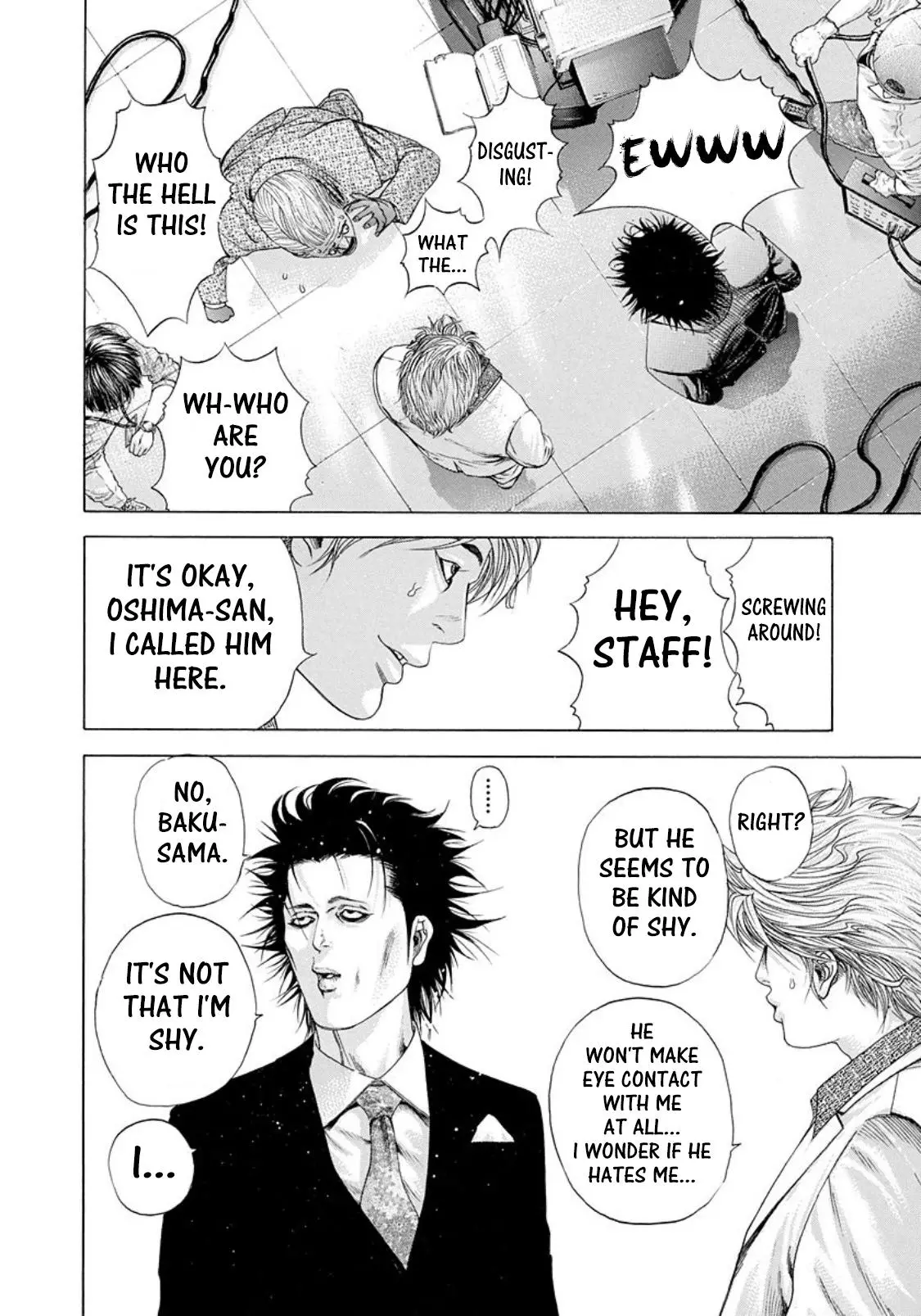 Manga page 12