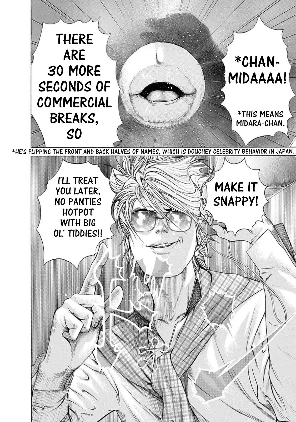 Manga page 18