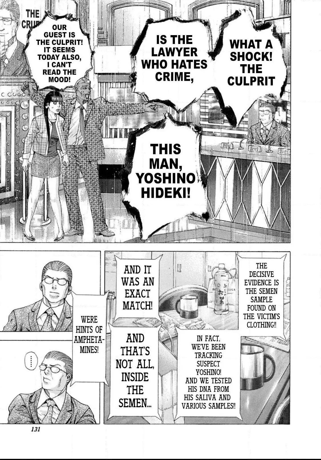 Manga page 11