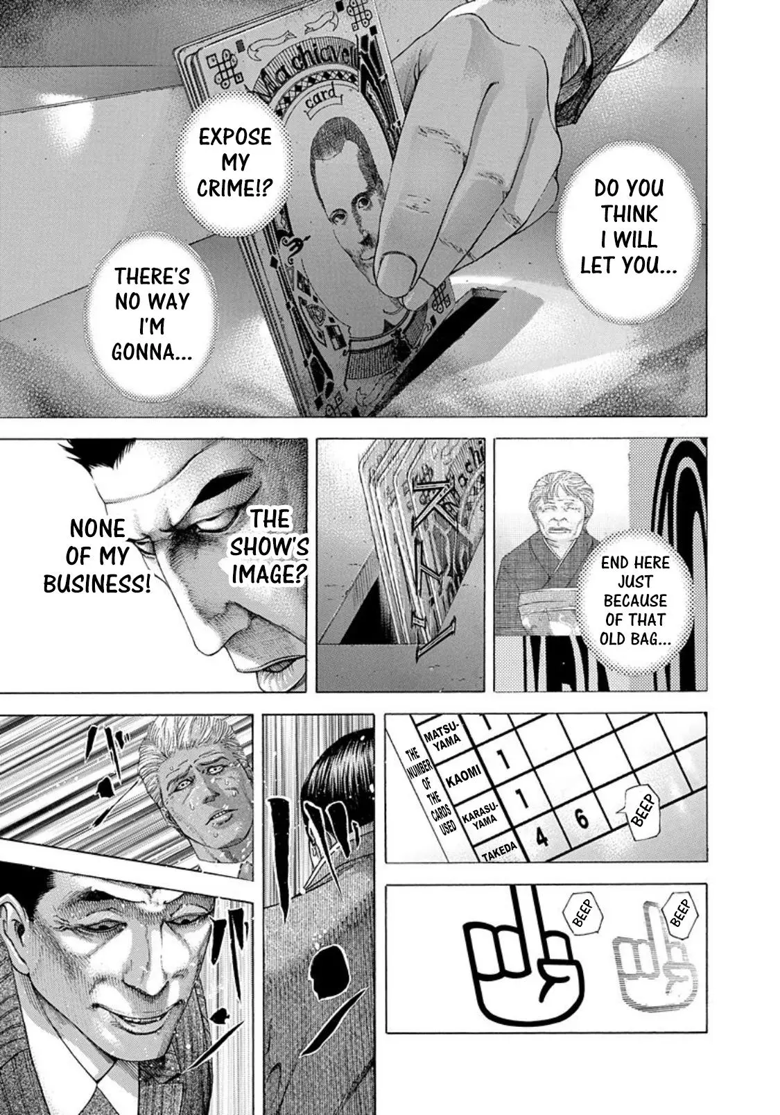 Manga page 17
