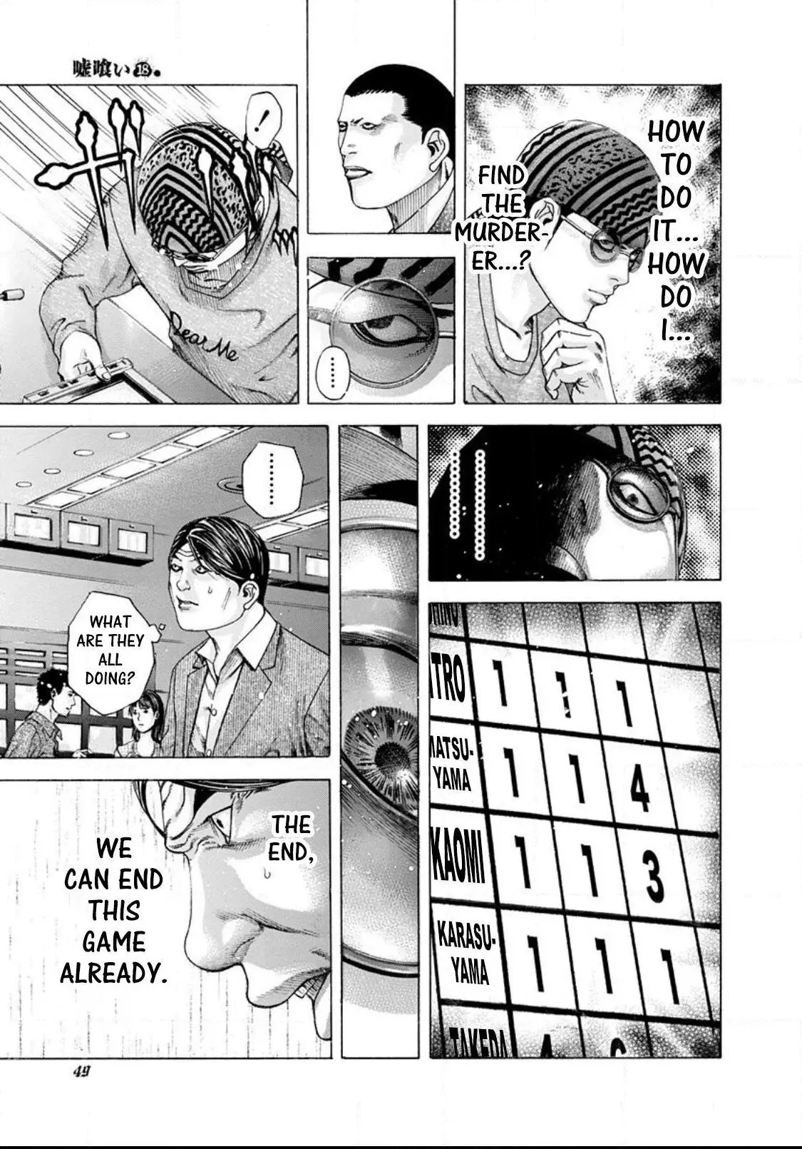 Manga page 8