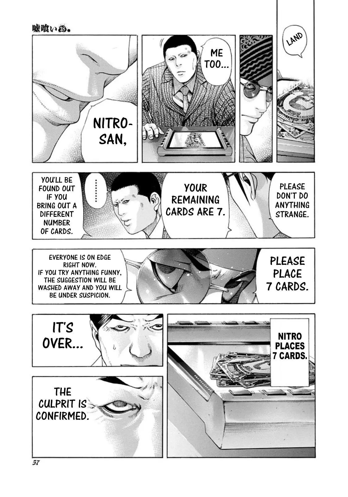 Manga page 16