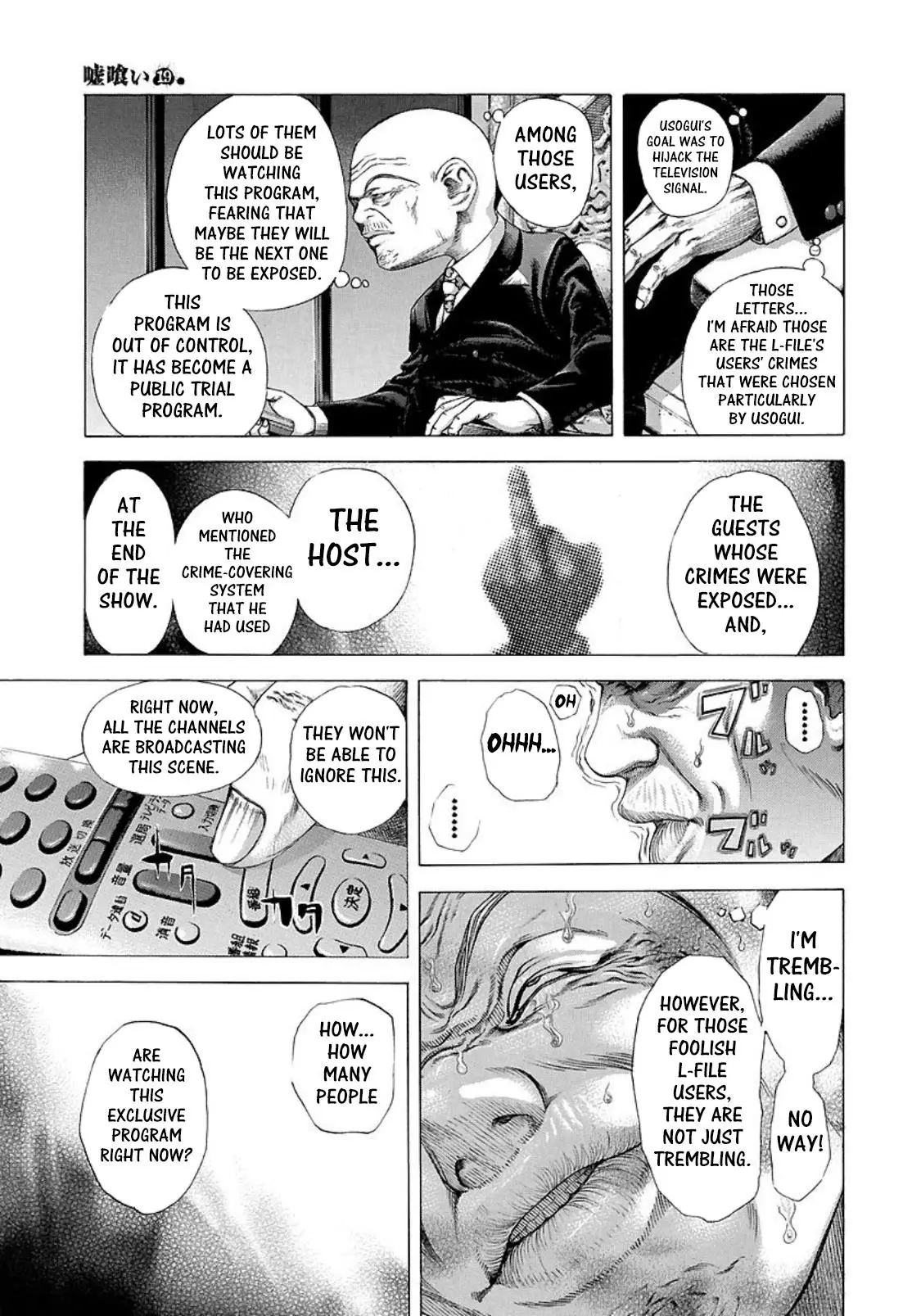 Manga page 15