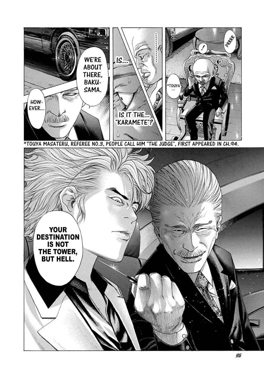 Manga page 17