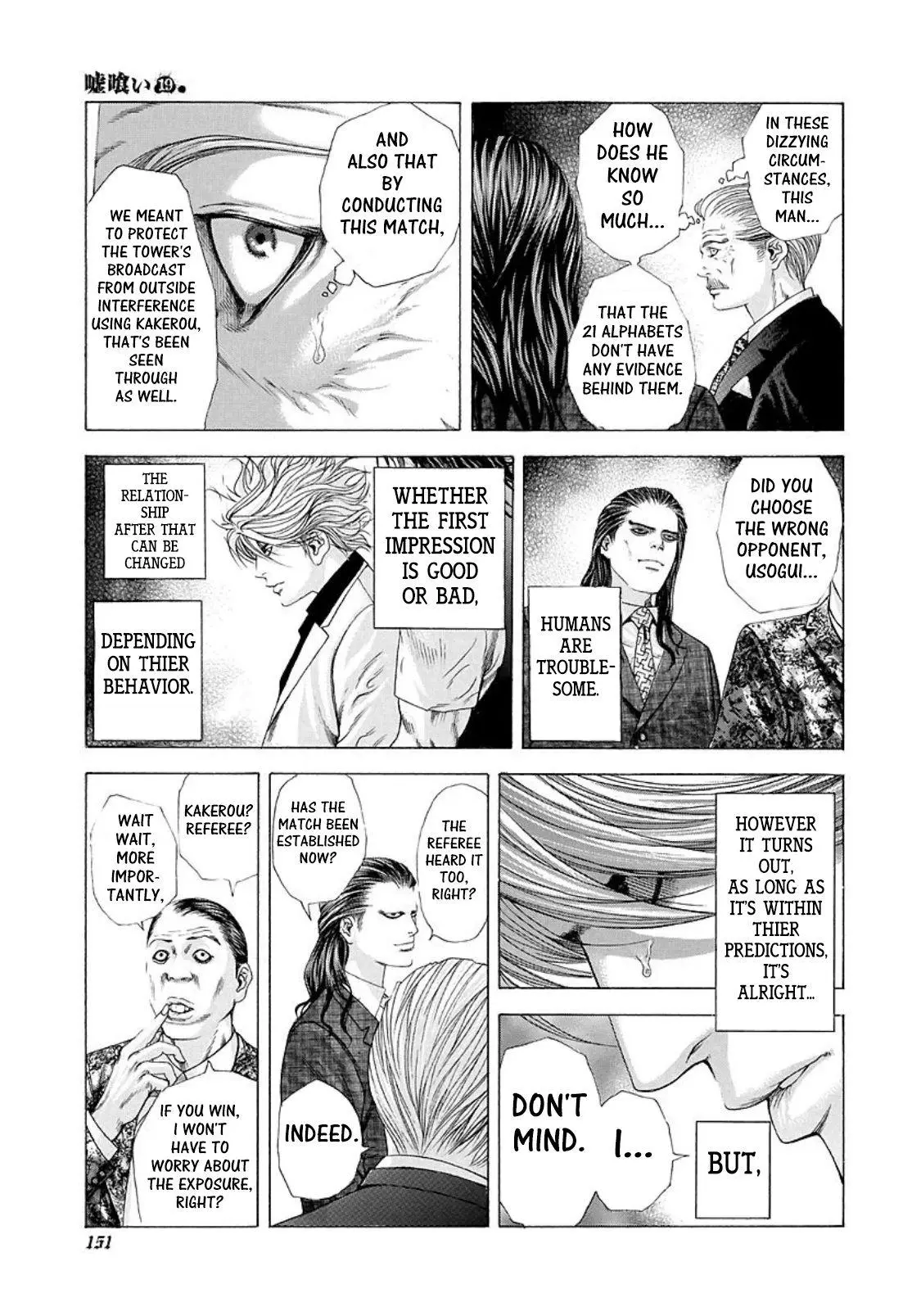 Manga page 14
