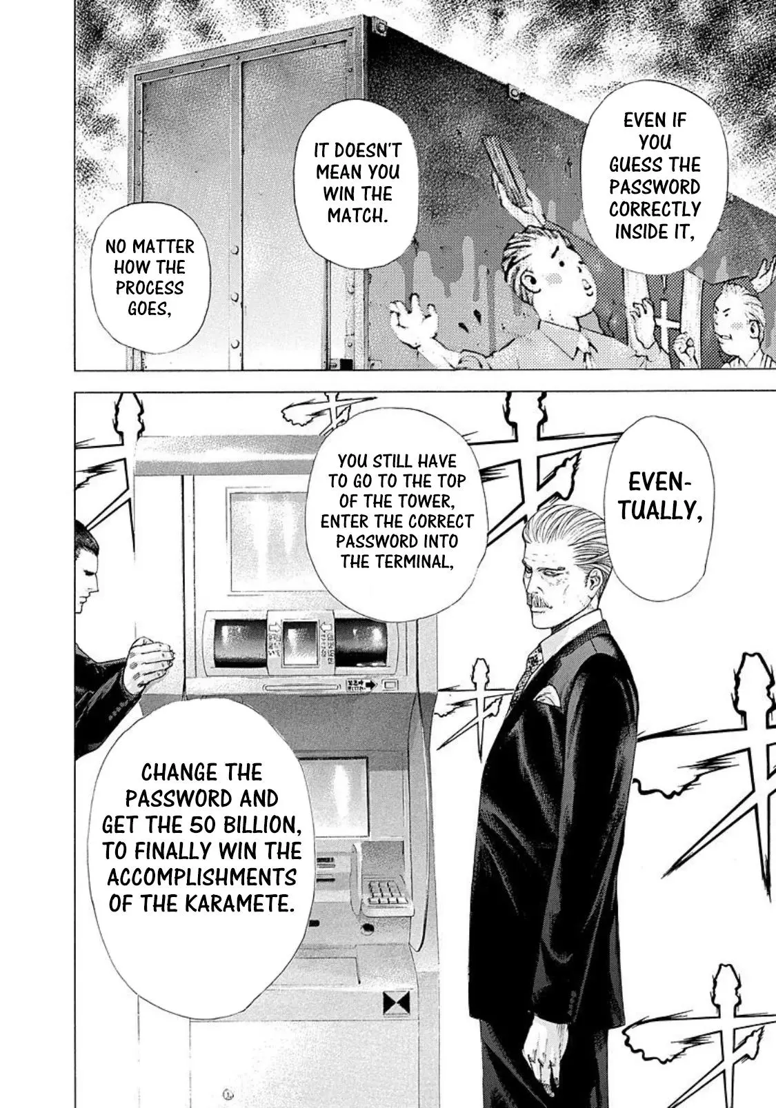 Manga page 7