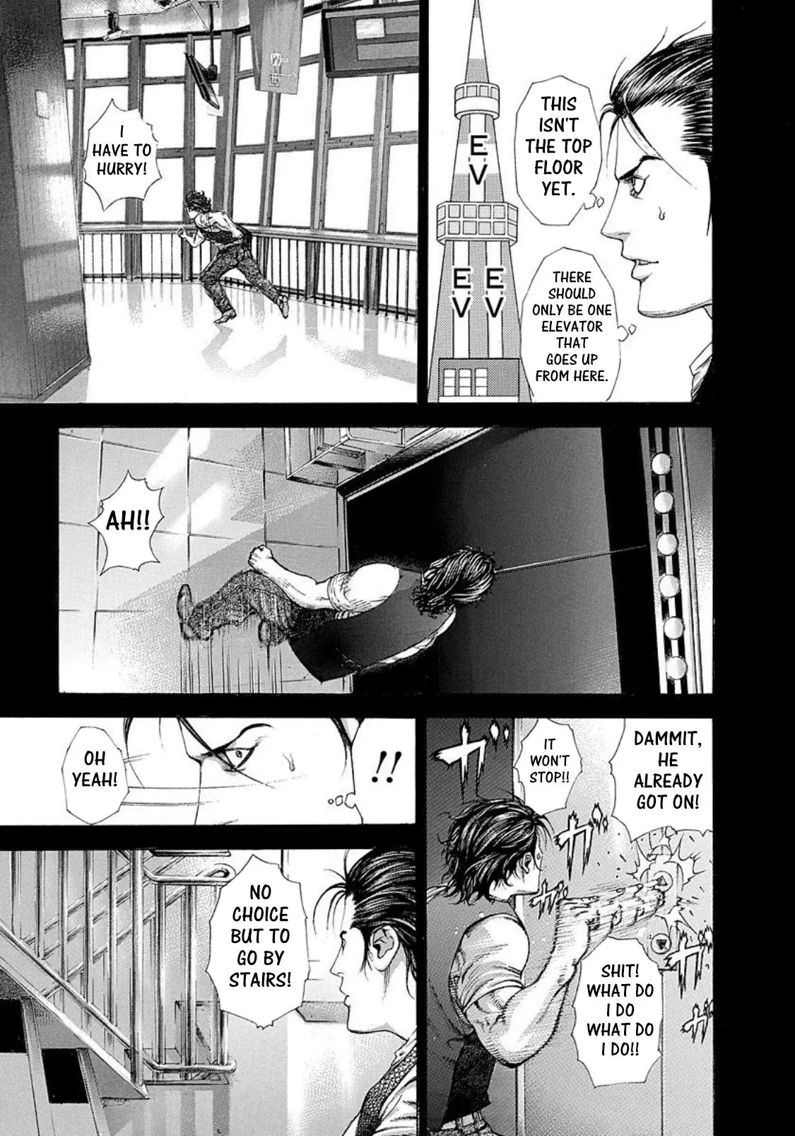 Manga page 3