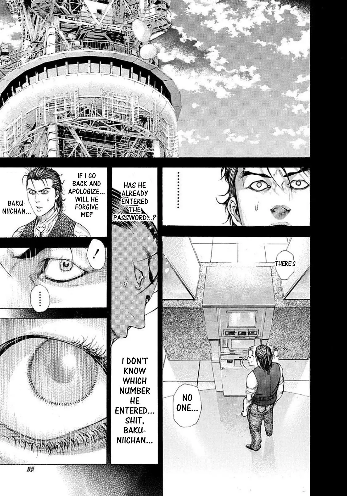 Manga page 5