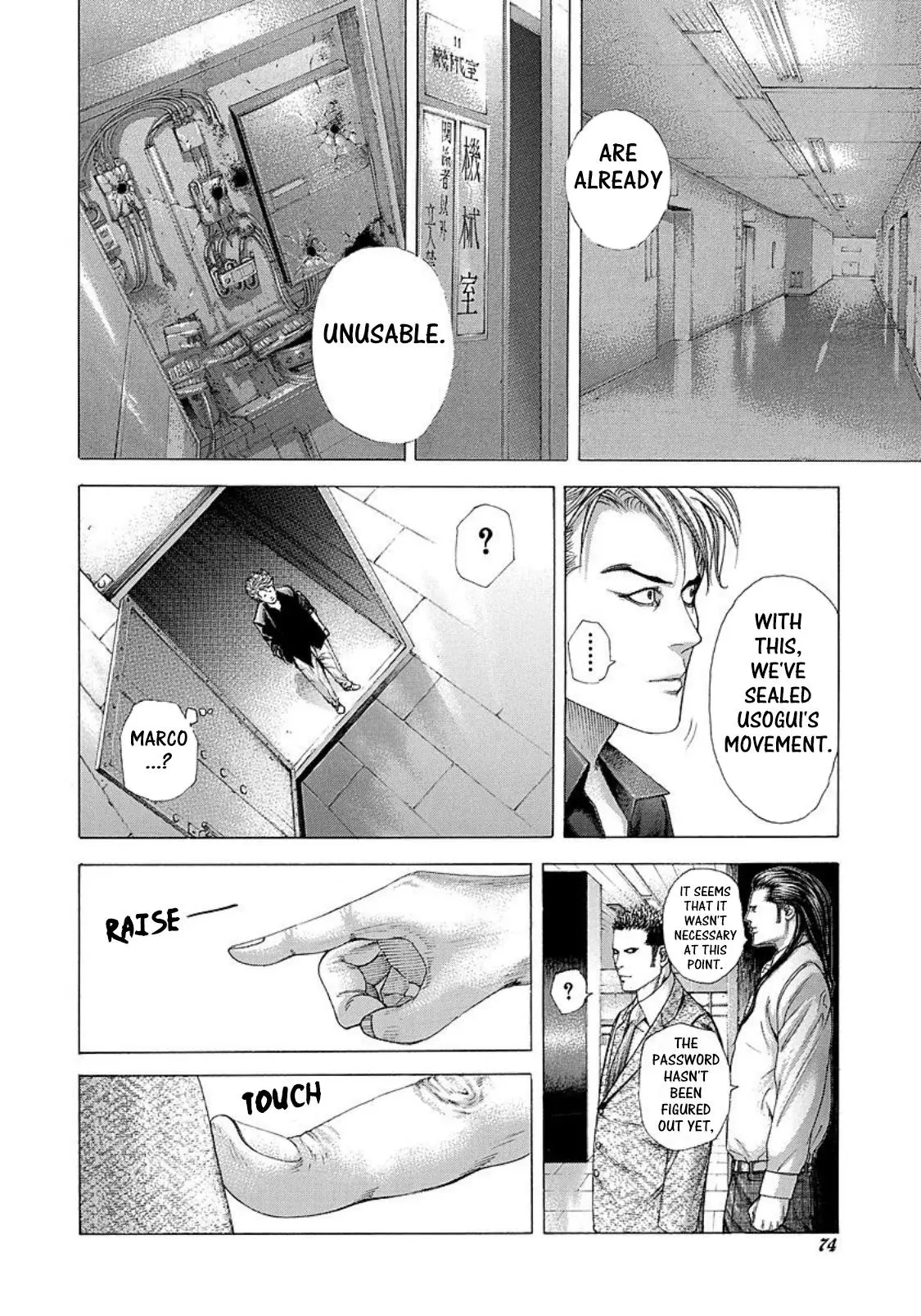 Manga page 14