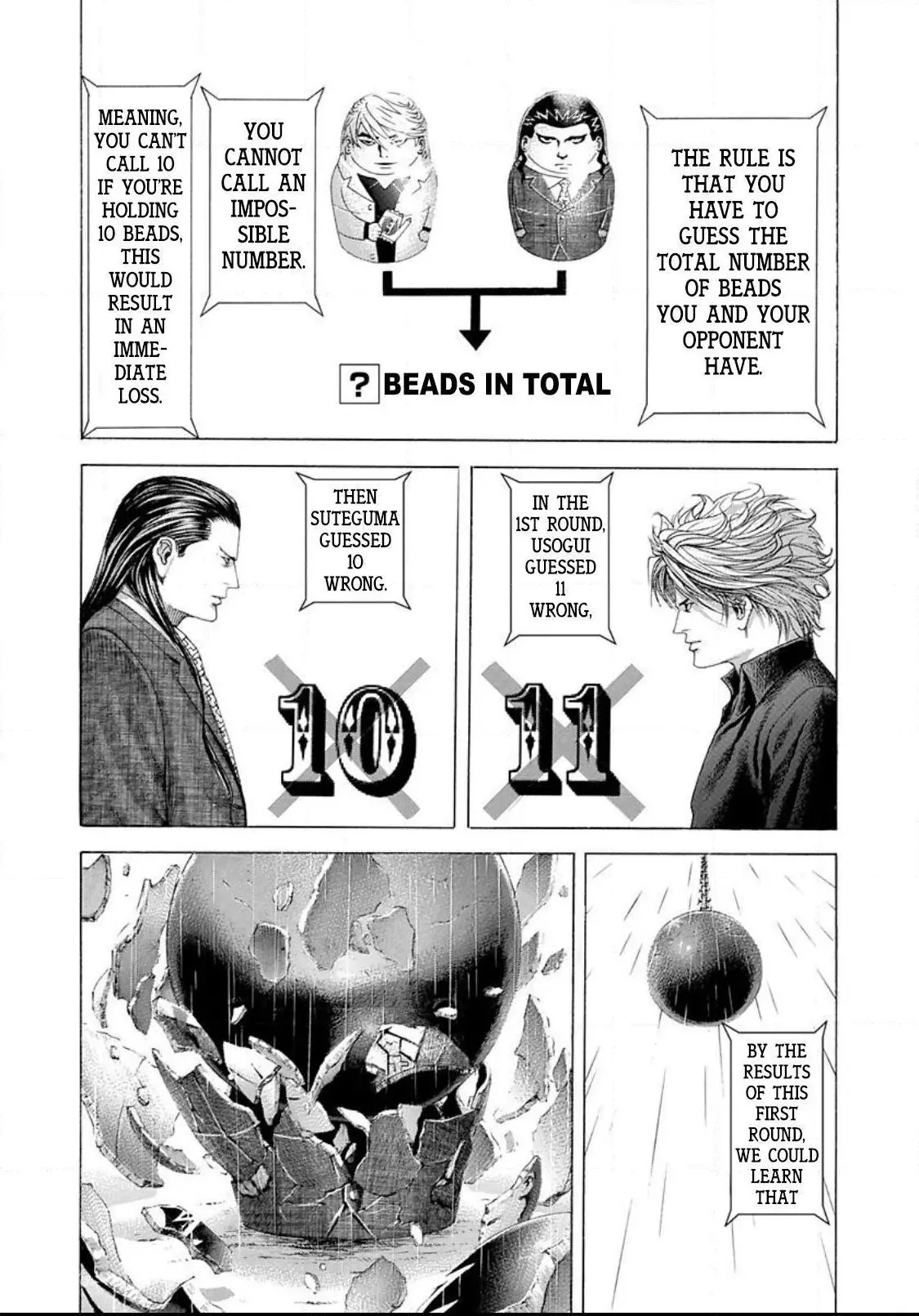 Manga page 14