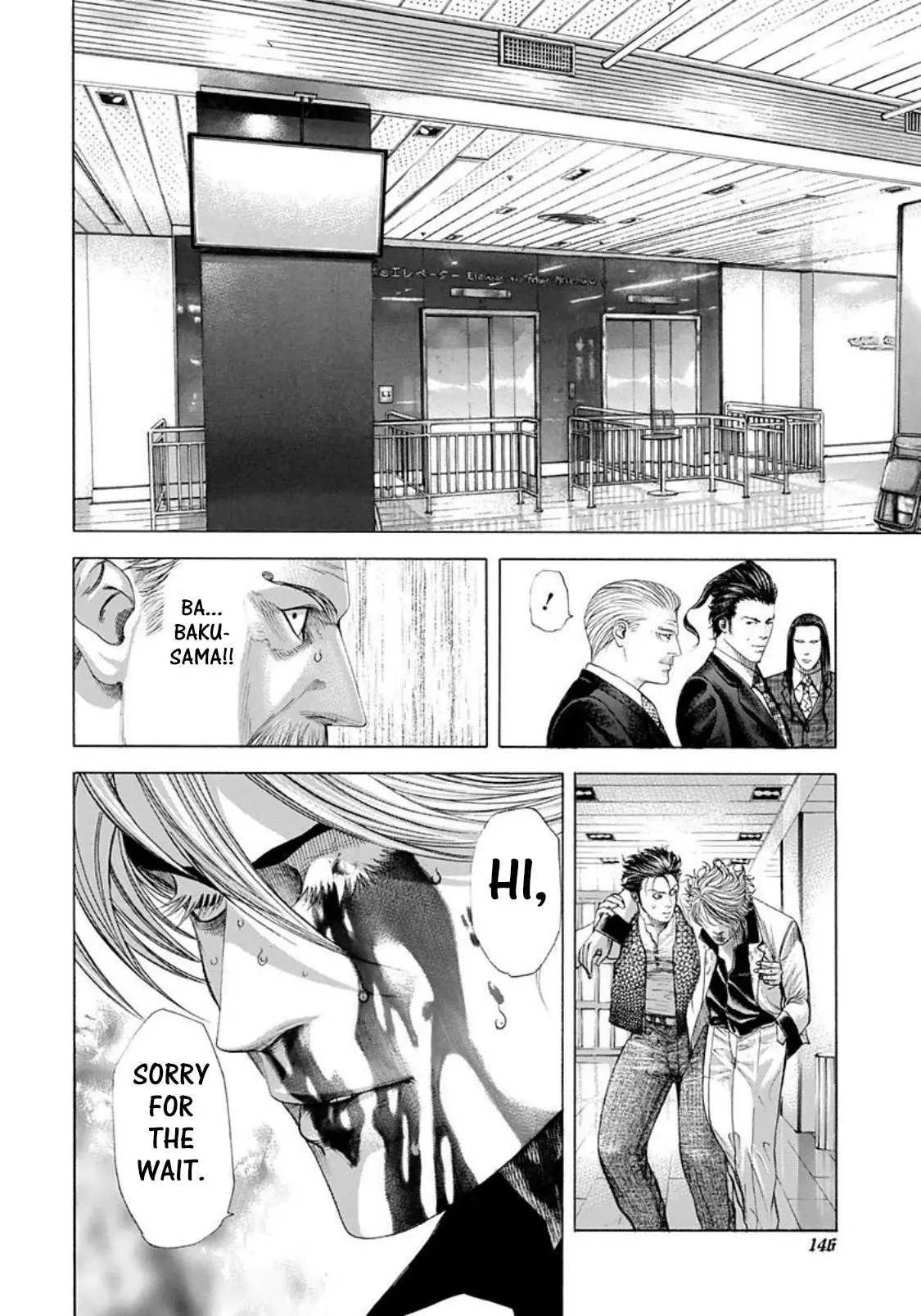 Manga page 10