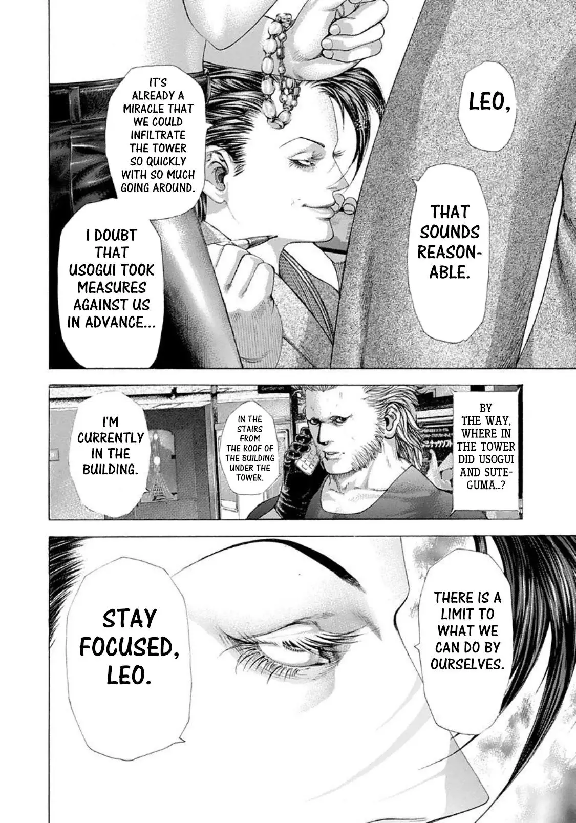 Manga page 2