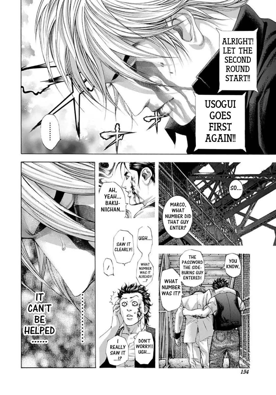 Manga page 18